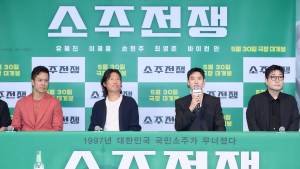 유해진·이제훈 “‘소주전쟁’, 숙취 남지만 계속 마시고 싶은 영화” [쿠키 현장]