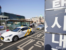 카카오T, 시장지배 사업자의 독주…뒤집힌 판결에 업계는 ‘술렁’