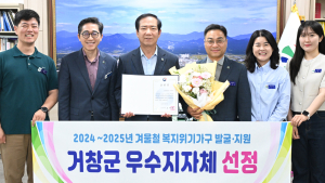 구인모 거창군수 