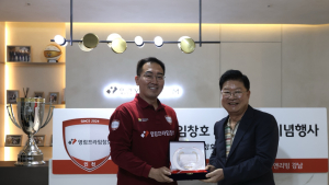 영림프라임창호, 통합 우승 기념 명사 초청 다면기 개최