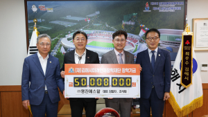 김해시 액화수소산업 육성…차세대 에너지 저장기술 국산화 추진