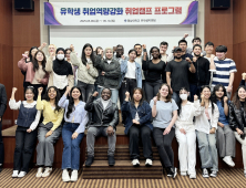 영남대·수성대·대구과학대·대구보건대 [대학소식]