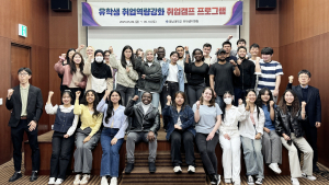 영남대·수성대·대구과학대·대구보건대 [대학소식]