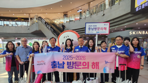 수도권·핵심 생활권 누비벼 충남 관광 매력 홍보