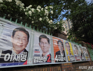 선관위, ‘이재명‧김문수’ 딥페이크 이미지 제작 유튜버 첫 고발…법 신설 후 첫 사례
