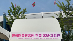 경북도, ‘구미아시아육상경기선수권대회’에서 한복 사랑 후끈