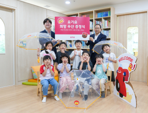 요기요, 장마철 어린이 교통안전 위해 ‘투명 우산’ 2000개 기부