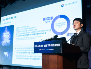 국가 AI컴퓨팅센터 사업 오늘 공모 마감…참가 기업 막판 고심