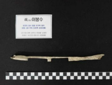 한국전쟁에서 전사한 학도병, 75년만에 신원 확인