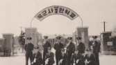 6월 독립운동에 ‘6·10만세 운동’…전쟁영웅은 ‘육사생도 1·2기’