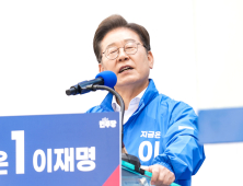 국힘 “국세청에 李 아들 도박 자금 출처 조사 요청할 것” [21대 대선]