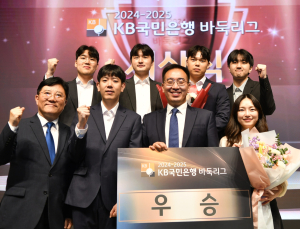 MVP·다승왕 강동윤, 감독상 박정상…영림프라임창호, 바둑리그 제패