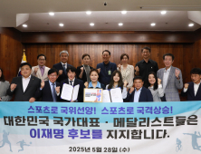 임오경 “문화예술·체육 직능단체 4000여명, 이재명 지지 선언” [21대 대선]