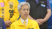 권영국 “유시민 ‘설난영 발언’은 여성 혐오…엘리트 주의 반성하라” [21대 대선]