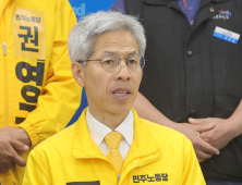 권영국 “유시민 ‘설난영 발언’은 여성 혐오…엘리트 주의 반성하라”