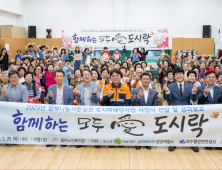광양제철소, 독거노인 도시락 전달 · 주거환경 개선 나서