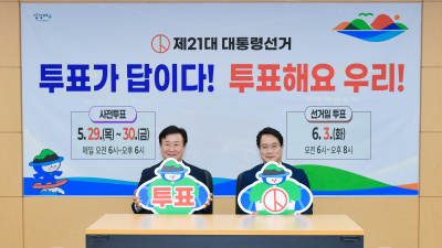 정기명 여수시장, 시민들의 투표 참여 적극 독려