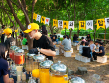 티앤씨재단‧ICG, 서울 꿈나무마을 찾아 ‘밥먹차’ 식사 지원