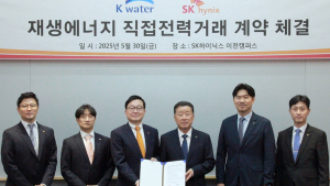 수자원공사-SK하이닉스  ‘남강댐 수력발전 직접전력거래 협약’