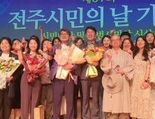 금암노인복지관 최재훈 관장, ‘2025 전주시민대상 복지대상’ 영예