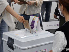 사전투표 2일차 5시 투표율 32.95%…지난 대선比 1.74%p↓ [21대 대선]