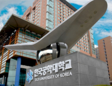 시흥시, 한국공학대·경기과학기술대와 RISE 사업비 270억 확보