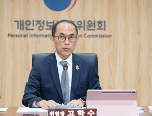 개인정보위, 명품 디올‧티파니 대상 개인정보 유출 조사 착수 진행