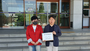창원시의회, 허성무 전 시장 업무상 배임 혐의 수사의뢰