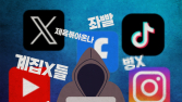 밈으로 소비된 혐오, 사회를 병들게 한다 [혐오의 시대③]