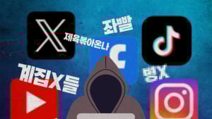 밈으로 소비된 혐오, 사회를 병들게 한다 [혐오의 시대③]