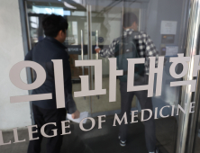 2026학년도 의대 신입생 3123명 모집…전년 대비 1487명↓