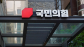 국힘, 선관위 ‘사전투표 부실관리’ 비판 공세…“선관위 혁신 필요” [21대 대선]