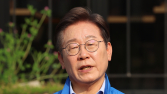 이재명 “자식 잘못 키운 제 잘못…이준석, 발언 책임져야” [21대 대선]