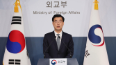 외교부, 2024년도 외교백서 발간 “한미동맹 발전·한일 파트너십 심화”