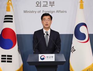 외교부, 2024년도 외교백서 발간 “한미동맹 발전·한일 파트너십 심화”