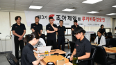 한국 바둑 미래 책임질 ‘루키’ 찾는다…조아제약배 영웅전 개막