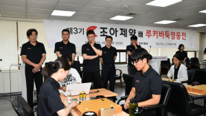 한국 바둑 미래 책임질 ‘루키’ 찾는다…조아제약배 영웅전 개막