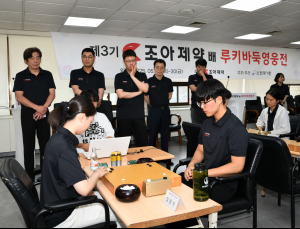 한국 바둑 미래 책임질 ‘루키’ 찾는다…조아제약배 영웅전 개막