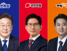 이재명 수도·충청권, 김문수 경북·강원권…막판 지지 호소 [21대 대선]