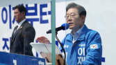 이재명 “K-배터리로 경제 재충전…초격차 기술 육성” [21대 대선]