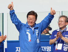 이재명 “K-배터리 산업 육성…가덕도 신공항 추진” [21대 대선]