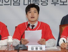 국힘, ‘당정관계 정상화’ 당헌·당규 개정안 의결