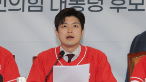 국힘, ‘당정관계 정상화’ 당헌·당규 개정안 의결