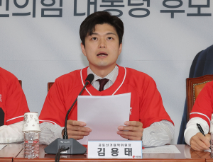국힘, ‘당정관계 정상화’ 당헌·당규 개정안 의결