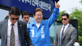 이재명 “댓글 조작은 반란 행위…마지막 잔뿌리까지 뽑을 것” [21대 대선]