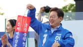 이재명 “취임 첫날 야당 대표 만날 수 있어…대화해야” [21대 대선]