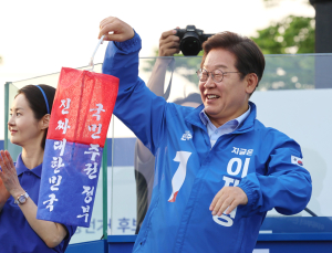 이재명 “취임 첫날 야당 대표 만날 수 있어…대화해야” [21대 대선]