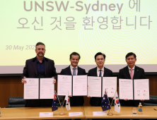 충남도, KAIST-호주 1위 공대 교류 돕는다 [힘쎈충남 브리핑]