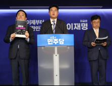 민주 “극우단체, 댓글로 여론조작…金·국힘 관련성 여부 밝혀야” [21대 대선]