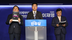 민주 “극우단체, 댓글로 여론조작…金·국힘 관련성 여부 밝혀야” [21대 대선]